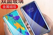 红米Note8Pro（领略未来科技，体验极速时代——红米Note8Pro带你领略全新速度）