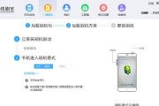 iPhone忘记密码怎么办？（解决iPhone密码遗忘的有效方法）