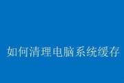 笔记本电脑系统损坏修复安装指南（教你轻松解决笔记本电脑系统故障）