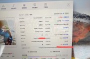 如何在iPhone上进行电话通话？（掌握iPhone通话技巧，畅享通讯乐趣）