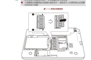 笔记本电脑内线故障解决方案（探索笔记本电脑内线故障的原因及解决方法）