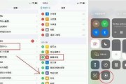 如何使用iPhone截取长屏（简单操作）