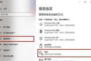 Win10系统重置操作指南（一键恢复Win10系统，轻松解决系统问题）