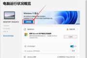 Win10专业版和家庭版之间的差异（深入比较Win10专业版和家庭版的特点与功能）