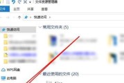 解决文件资源管理器无法打开的问题（探究文件资源管理器打不开的原因与解决方法）