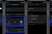 解决Windows连接AirPods无声音问题的方法（修复Windows与AirPods连接后无声音的常见问题及解决方案）