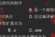 C语言的基本组成单位是什么？如何理解C语言的结构？