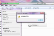 如何修复因U盘提示格式化而丢失的文件（快速恢复U盘中的丢失文件）