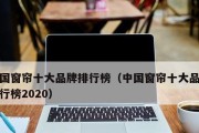 2022年度笔记本十大热门品牌销量排行榜（挑选最适合你的笔记本，了解2022年度十大热门品牌销量排行榜！）