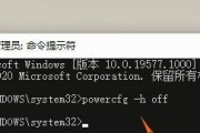 Windows清理C盘空间的有效命令方法（使用关键命令优化C盘空间的利器）