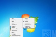 解决Win7电脑开机过慢的方法（优化开机速度）