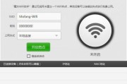 如何正确修改家庭WiFi密码（简单易行的WiFi密码修改方法及注意事项）