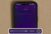 iPhone通话录音功能怎么开启？遇到问题如何解决？