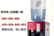 饮水机出现U是怎么回事（探究饮水机出现U的原因及解决办法）