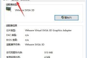 如何调整Win7电脑分辨率以获得最清晰的显示效果（Win7电脑分辨率调整方法及技巧）