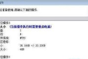 如何合理设置Windows10系统中C盘的大小（指导您在分区时）