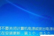 如何在Win10上设置定时关机（Win10定时关机的简便方法）