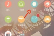 手机相册拼图的魅力（创意拼图）