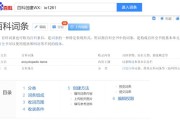 企业办公软件有哪些品牌（办公软件系统排名）