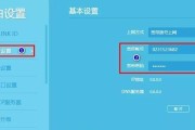 简单教你路由器登陆管理界面（轻松掌握路由器设置技巧）