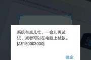 解决网站打不开的问题（以各种网站打不开的情况为例，探讨解决方案）