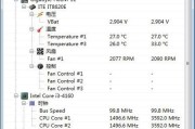 CPU风扇转速调节软件大揭秘（掌握优秀软件）