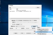 如何制作U盘启动盘安装Win10系统（简明步骤教你轻松搞定）