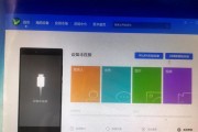 W10电脑鼠标右侧不停闪圆圈的原因（探究W10电脑鼠标闪圈问题并提供解决方法）