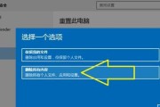 笔记本忘记密码怎么进入系统（解决笔记本忘记密码的实用方法）