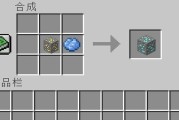 《完整的MC药水合成表大全》（探索Minecraft中所有药水的制作方法和效果）