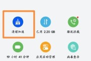 如何使用华为手机清理垃圾（华为手机清理垃圾的简易操作方法）