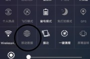 移动数据打开了却没有网，可能的原因及解决方法（探索移动数据无法连接互联网的可能原因以及解决方案）