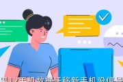 解决iPhone手机信号不好的方法（提升信号强度）