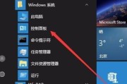 探索Win10系统中IE版本的查看方法（通过简单操作轻松了解IE版本）