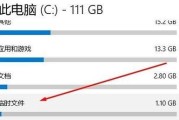 优化Win10电脑C盘存储空间的文件删除方法（探索Win10电脑C盘中可以安全删除的文件）