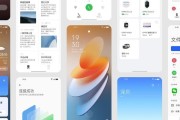 探索ColorOS12系统的全新升级体验（用科技为生活注入更多乐趣）