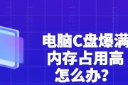 解决电脑C盘丢失问题的有效方法（如何找回丢失的电脑C盘数据）