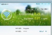 用360免费随身wifi畅享无线网络（轻松分享快速上网）