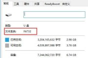 如何将超过4G的文件放进U盘（解决大文件传输难题的方法）