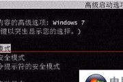 电脑无法启动的解决方法（应对电脑无法启动的常见问题及解决方案）