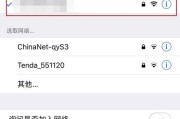 如何设置自家WiFi密码（简单易懂的WiFi密码设置教程）