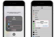 iOS16如何更改锁定屏幕的字体风格（探索最新版iOS16中的锁定屏幕字体设置功能）