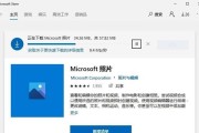 解决Win10系统U盘写保护问题的方法（快速解决U盘写保护）