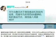 深度清理手机内存的必备软件推荐（让你的手机畅享快速运行）