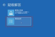 Win10系统崩溃如何使用U盘重装（详细教程）