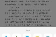 电脑如何把图片中的文字提取出来（图片文字提取器的使用）