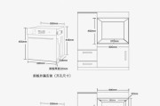 集成灶晾台孔处理方法（解决集成灶晾台孔不实用问题）