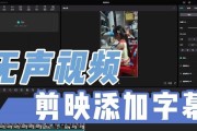 剪映音频转文字功能怎么用？操作步骤是什么？