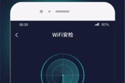 选择一个好的WiFi管家，让您安全畅享网络（以防蹭网WiFi管家哪个好）