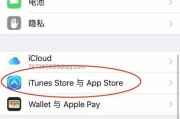 苹果itunes在哪里打开？如何快速访问iTunes？